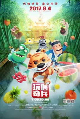 床上的爱